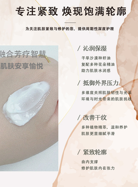 TETAYA问馨富勒烯全能面霜