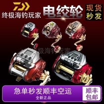 Dava electric wheel SEABORG deep-sea boat 200300500600800 1200mj sea fishing electric winch wheel