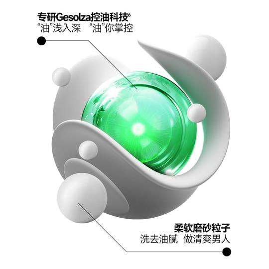 百雀羚男士控油磨砂洁面膏140g 洁面乳 洗面奶补水保湿 去油正品