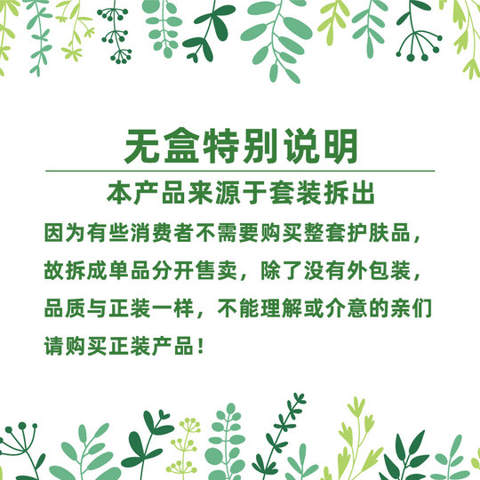 Pechoin Men's Oil Control Frosting Oil Remover Cleansing Cream