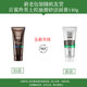 Pechoin Men's Oil Control Frosting Oil Remover Cleansing Cream