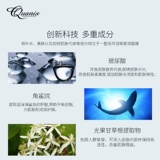 QUANIS/克奥妮斯 Эластичная эссенция, увлажняющая осветляющая маска для лица, осветляет кожу, 1 штук