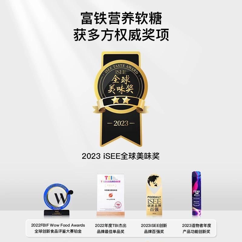 Minayo美那有富铁软糖铁元素孕妇儿童补铁哺乳期姨妈期补铁剂正品,淘宝优惠券,粉丝福利购,淘宝优惠卷