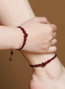 紫金砂玫瑰花酒红色手绳玫瑰花脚链女款节日礼物手链