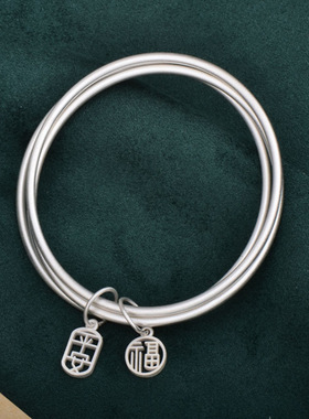 古法三生三世手镯 磨砂传承工艺简约三环光圈手环送女友银饰品