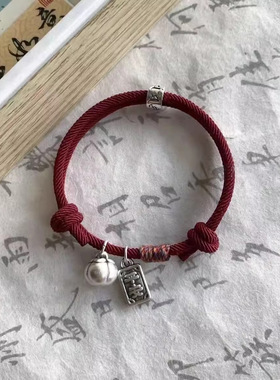 柿柿如意 平安顺遂 红绳手链手工编织简约手绳情侣款六字真言转运