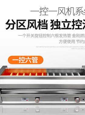 简气朗烤炉金商用摆摊液烧化煤460气烧烤机无烟烤羊肉串面筋生蚝