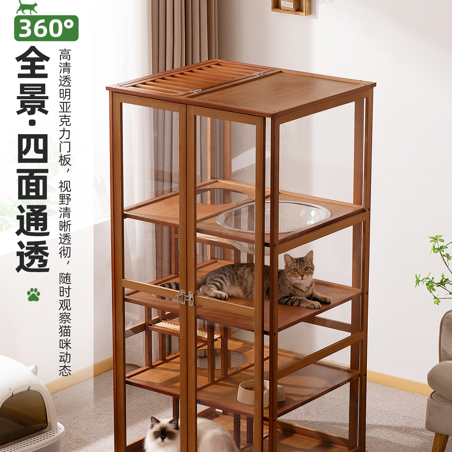 猫别墅家用室内猫屋猫窝超大自由空间猫柜猫咪爬架一体简约猫笼子,淘宝优惠券,粉丝福利购,淘宝优惠卷