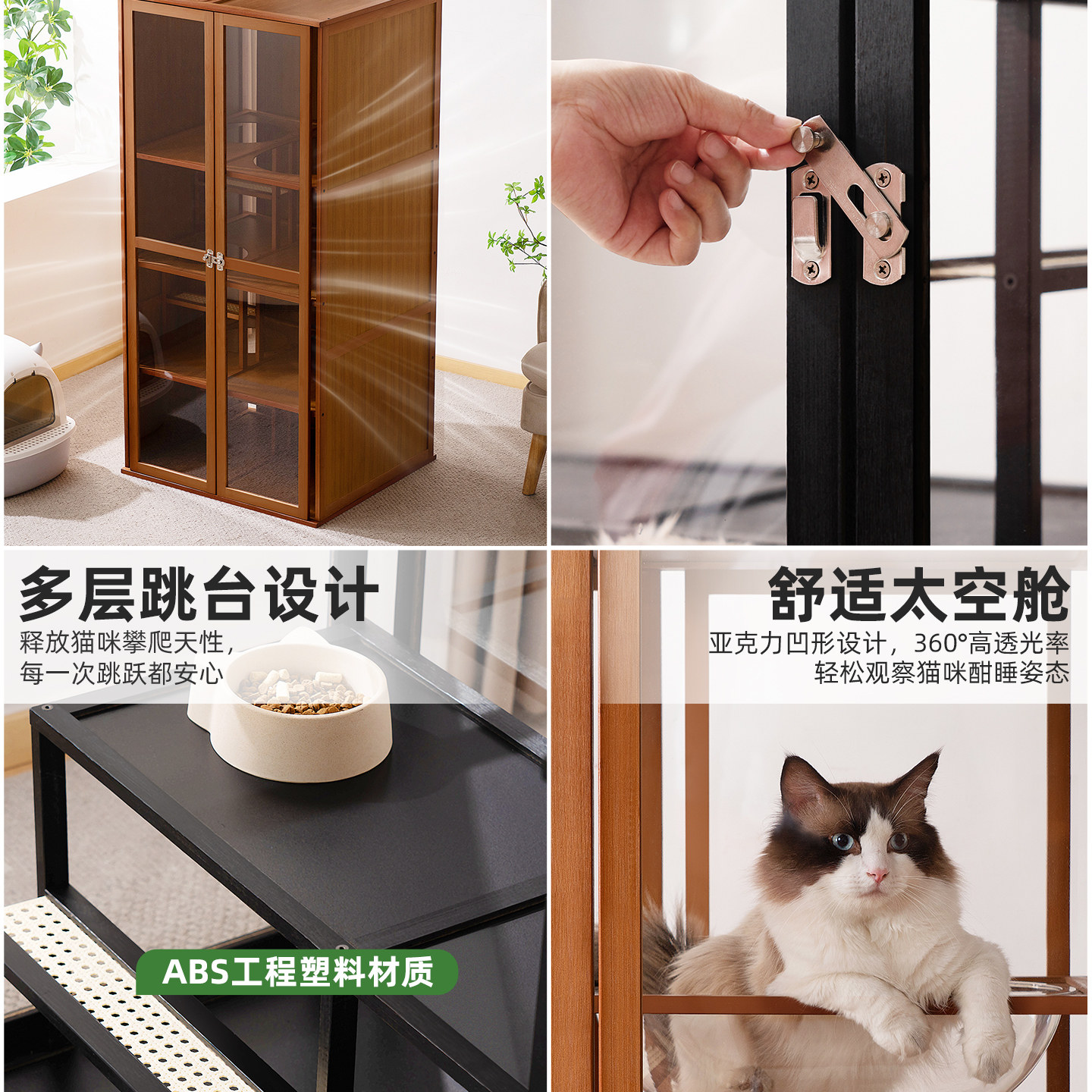 猫别墅家用室内猫屋猫窝超大自由空间猫柜猫咪爬架一体简约猫笼子,淘宝优惠券,粉丝福利购,淘宝优惠卷