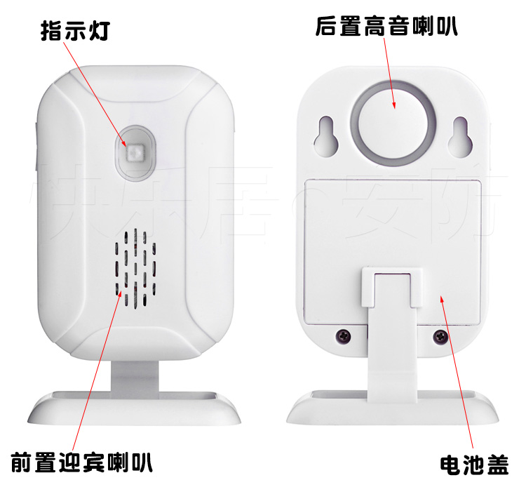 开门就提示 冰柜冰箱提醒器 不误报 门磁型 开门感应器 防盗器