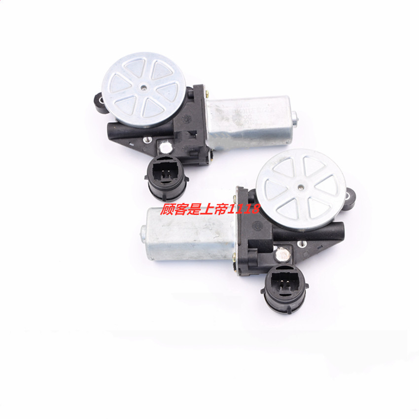 适配比亚迪F3升降器马达F3R G3 G3RL3玻璃电动升降器电机车门摇窗 - 图1
