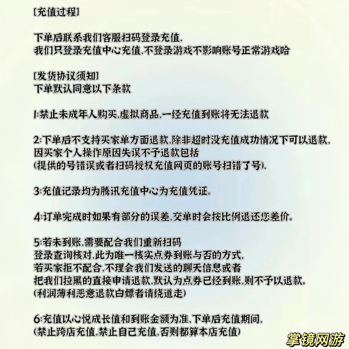 无畏契约国服点券代充端游1000点券代充瓦罗兰特国服安全免密 - 图0
