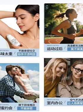 正品Fazgowp澄糖走珠止汗露 清香滚珠 干爽减轻汗味清爽香体露