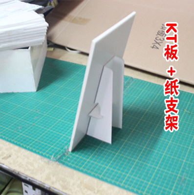 KT板蝴蝶纸支架纸背撑A3A4桌面易拉宝纸背撑白卡纸支架广告立牌架 - 图2