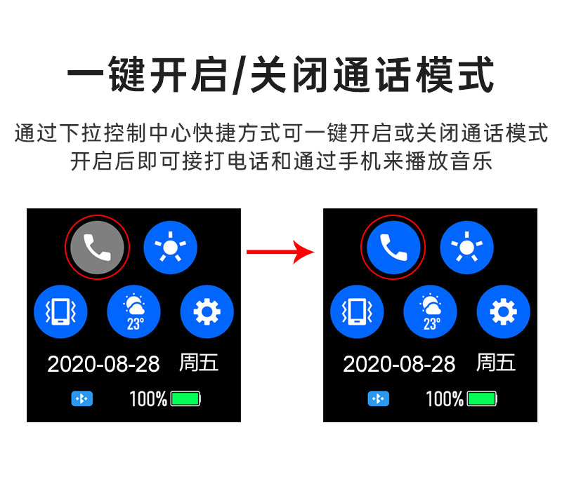 智能手表蓝牙接听拨打电话多功能男女手环通用苹果华为OPPO小米 - 图2