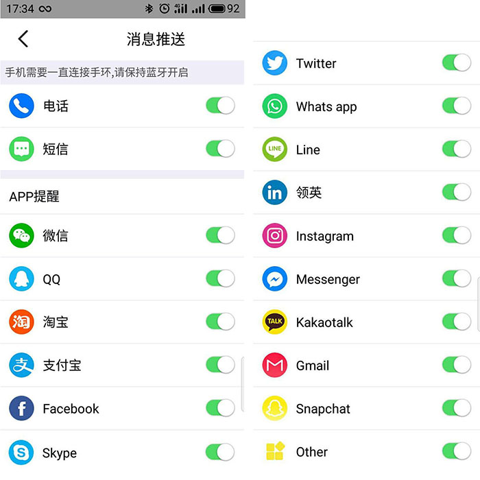 智能手表男女运动手环Facebook微信天气血压通用苹果华为小米OPPO-图3