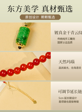 本命年天然玛瑙红珠串锁骨链