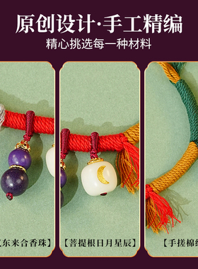 非遗手工棉绳菩提合香手串