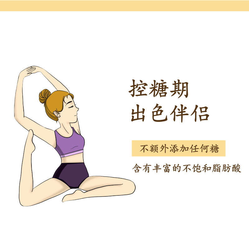 【1包】减脂期40%蛋白不加糖无添加剂纯豆浆粉襄阳老店不结块不甜 - 图3