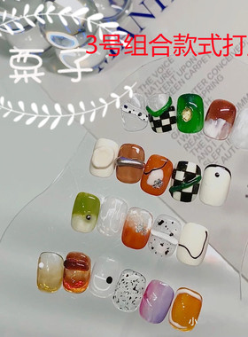 打版彩绘穿戴甲短款方圆单号可选