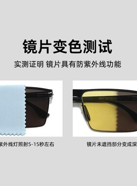 高级尼龙方框感光变色太阳镜经典时尚网红男款墨镜防紫外线复古