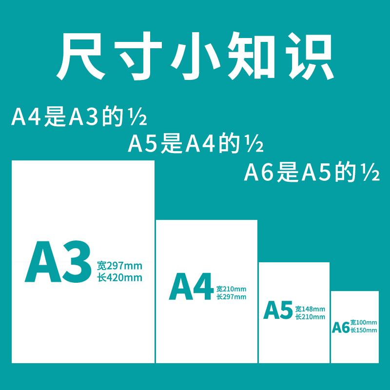 设计a3台卡架彩页印刷定制a4 A5相纸 专业设计师团队 提供一对一服务 优办办公用品专营店 淘优券