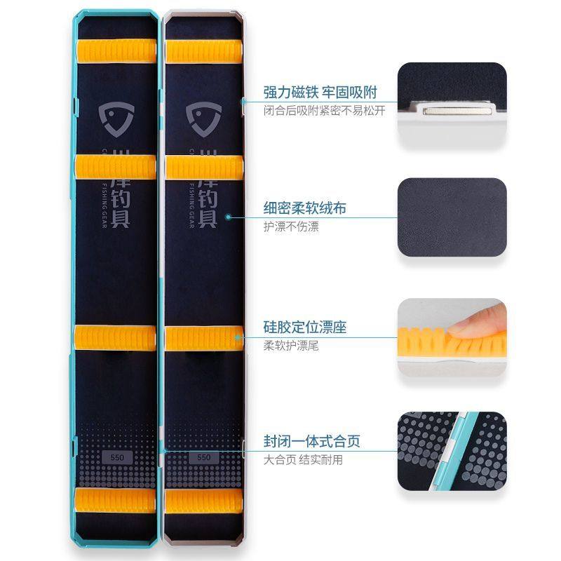 川泽浮漂盒高档大容量多功能鱼漂全套一整套专用加厚加宽钓鱼漂盒,淘宝优惠券,粉丝福利购,淘宝优惠卷