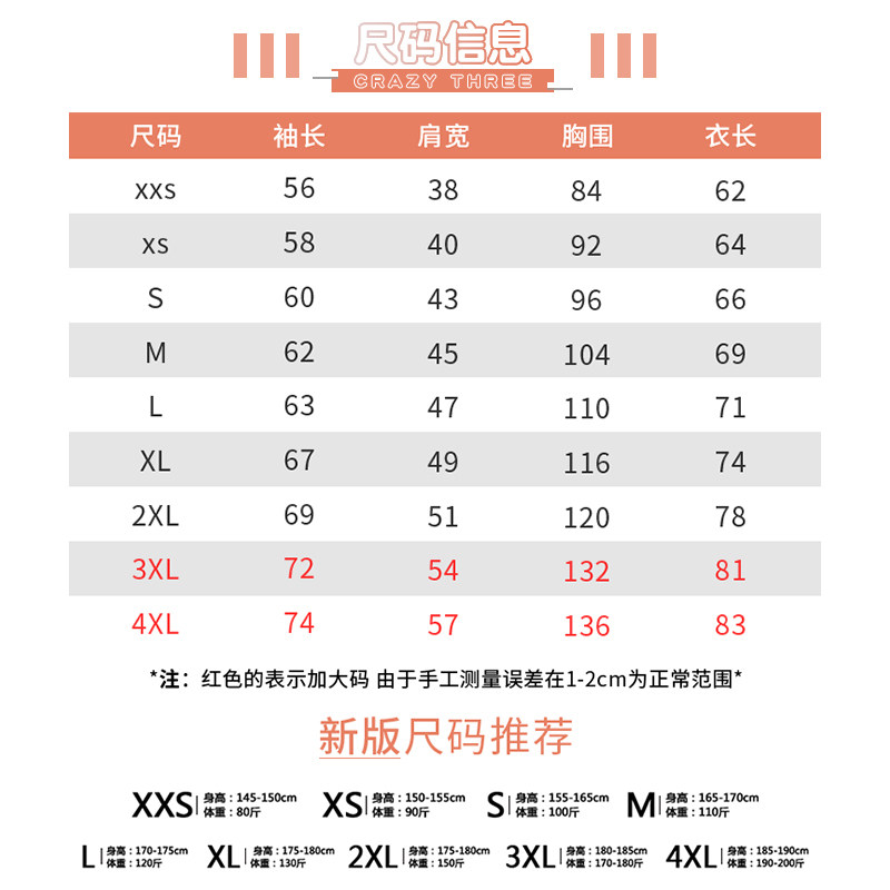 动漫时崎狂三约会大作战长袖款卫衣 劲魔豹卫衣