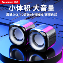 Newman BT82 computer cable speaker desktop laptop phone computer stereo home desktop Low tone gun 934