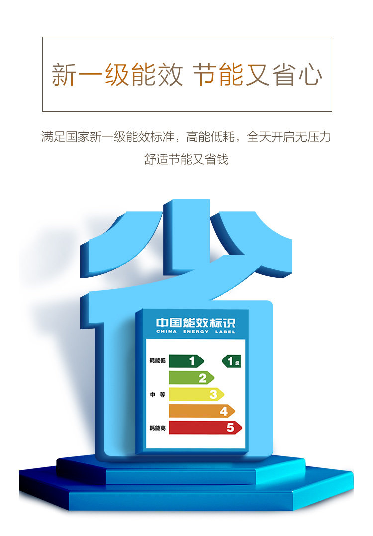 海尔大1.5匹35gw冷暖变频空调 haier海尔魁生空调