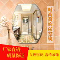 Brief Paste Bathroom Mirror Toilet Wall-mounted Mirror Stickup Wall Bathroom Dressings Toilet Bathroom Makeup Mirror Subs