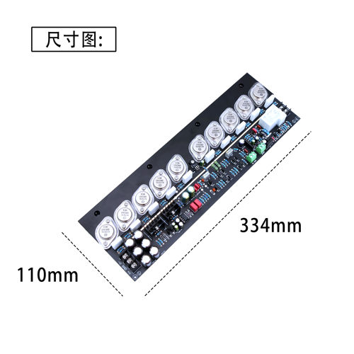 E505金封管纯后级功放板 可调甲类 大功率HIFI发烧级（1对） - 图0