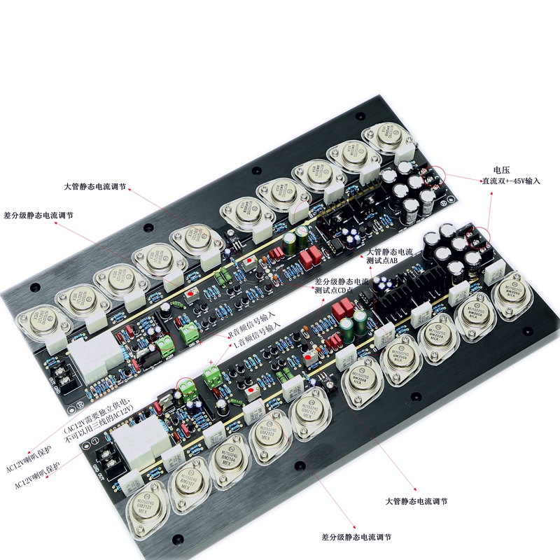 E505金封管纯后级功放板 可调甲类 大功率HIFI发烧级（1对） - 图2