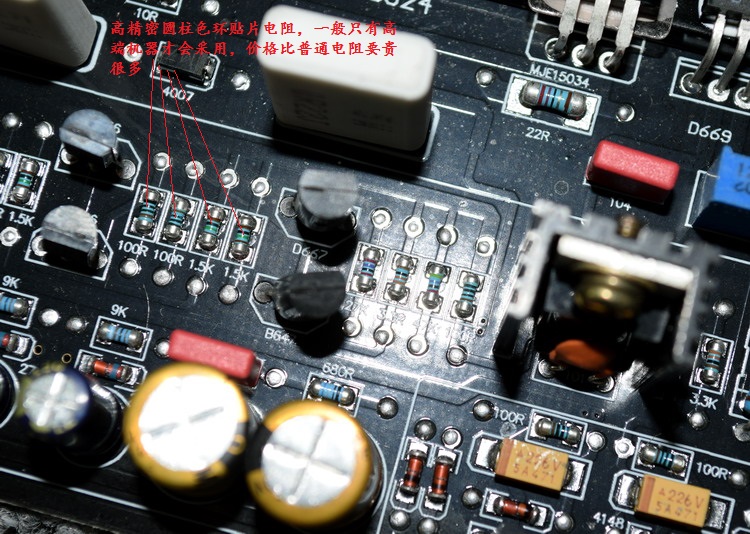 YJ-KSA50 金封管大功率HIFI发烧级 纯后级可调甲类功放板（1对） - 图3