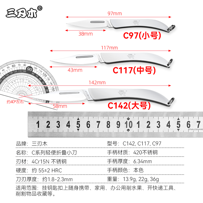 三刃木户外随身迷你折叠刀挂钥匙刀防身EDC开箱拆快递小刀水果刀 - 图3