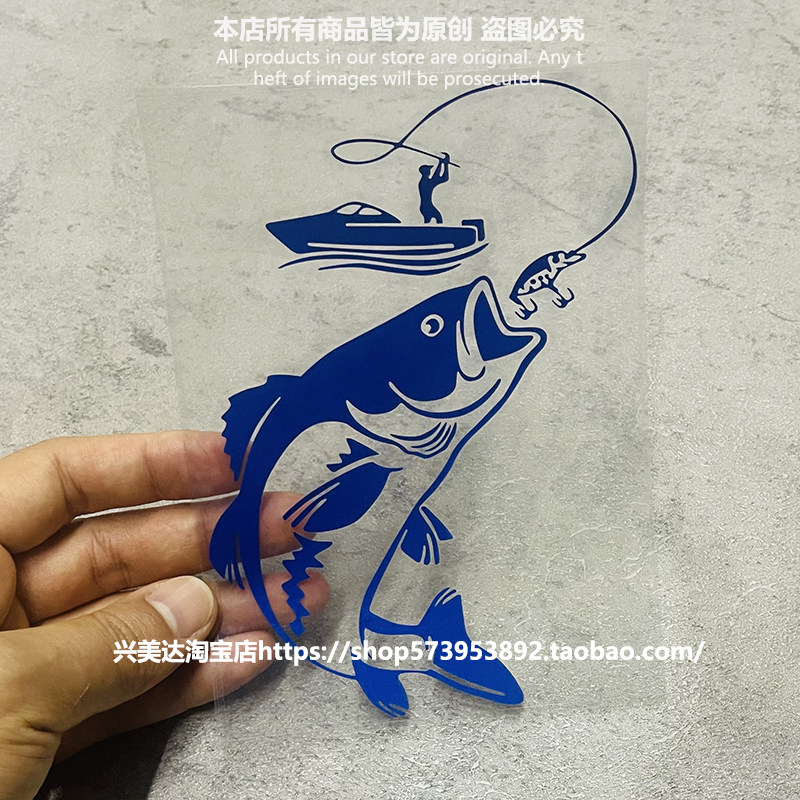 路亚大师钓鱼个性车身装饰挡风玻璃贴纸钓箱船身装饰贴纸防水个性,淘宝优惠券,粉丝福利购,淘宝优惠卷