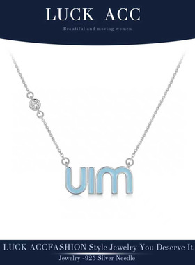 M字母项链女轻奢小众设计感锁骨链2026新款爆款珐琅锁骨链小清新
