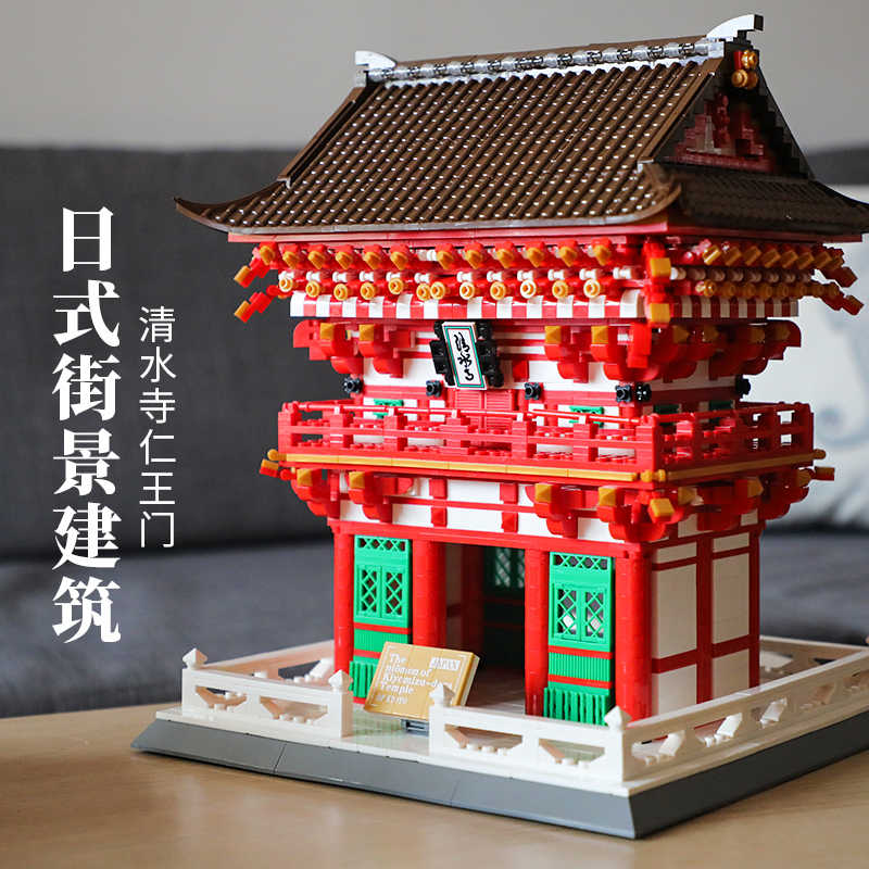 日本街景拼裝積木-新人首單立減十元-2022年9月|淘寶海外 日本街景拼裝積木-新人首單立減十元-2022年9月|淘寶海外