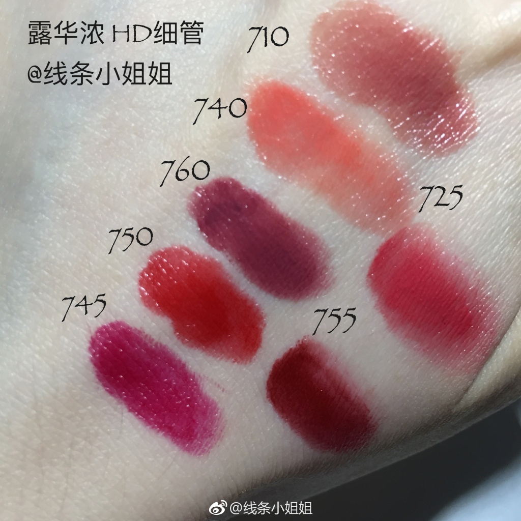 特价755 745 750美国露华浓Revlon HD Gel高清凝胶口红唇膏笔细管-图1