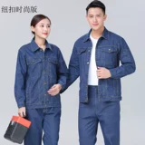 Демисезонный джинсовый комбинезон, износостойкий лонгслив, штаны, увеличенная толщина, защита от ожогов