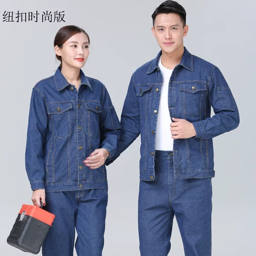 Демисезонный джинсовый комбинезон, износостойкий лонгслив, штаны, увеличенная толщина, защита от ожогов