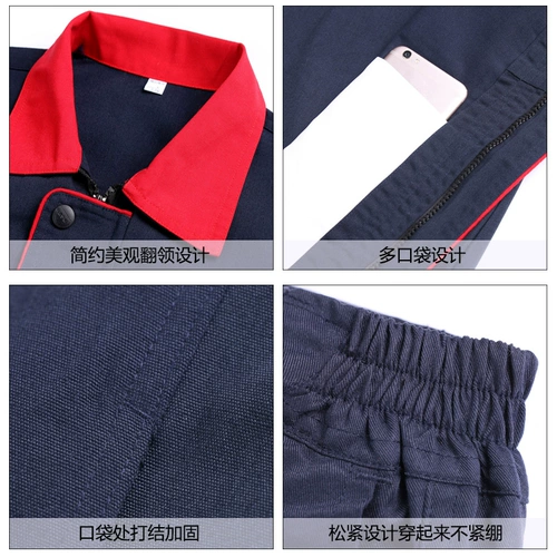 Мужской износостойкий лонгслив, комбинезон, делается под заказ