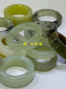 天然岫玉直切戒圈指环