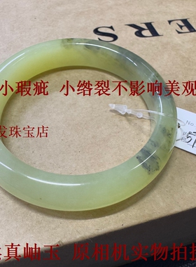 57-58口径多款可选天然岫玉手镯