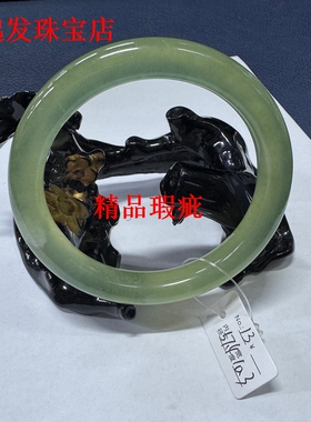 P1高冰种细条窄条天然真岫玉手镯葡萄绿冰透叮当玉镯少女款节日礼