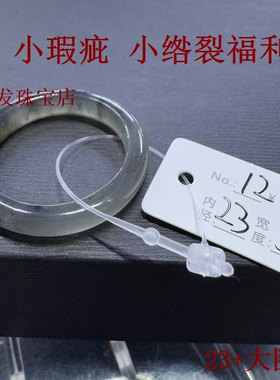 （23+）特大码大圈口胖姐妹福利一物一图冰透水墨岫玉戒指合集