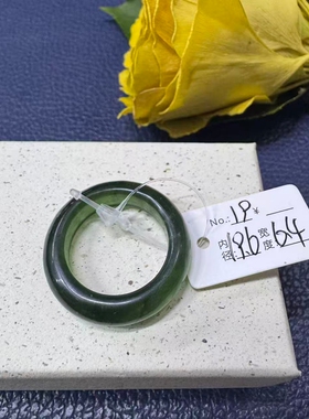 天然岫玉戒指指环尾戒合集