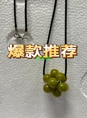 【本命年】转运珠手工编织吊坠天然岫玉精致特别圣诞节礼物现货