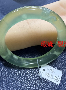 窄条」618清货天然岫玉手镯浅绿冰种细条少女款冰感玉镯一物一图