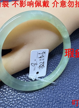天然岫玉叮当手镯合集一物一图